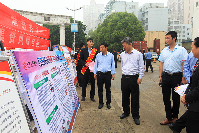 潢川县举办防范和打击非法集资暨金融领域扫黑除恶广场活动