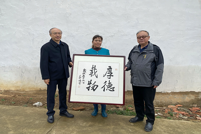 扶贫扶志扶智——信阳师院书法家走进潢川农村农户 扶贫扶志扶智——信阳师院书法家走进潢川农村农户