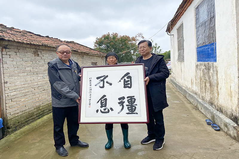 扶贫扶志扶智——信阳师院书法家走进潢川农村农户 扶贫扶志扶智——信阳师院书法家走进潢川农村农户