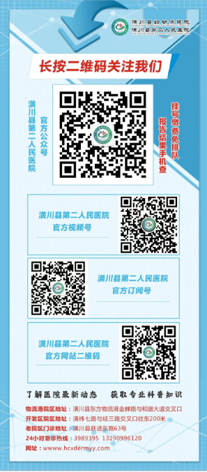 郑州大学第五附属医院潢川医院 潢川县第二人民医院 潢川县妇幼保健院招聘公告 郑州大学第五附属医院潢川医院 潢川县第二人民医院 潢川县妇幼保健院招聘公告