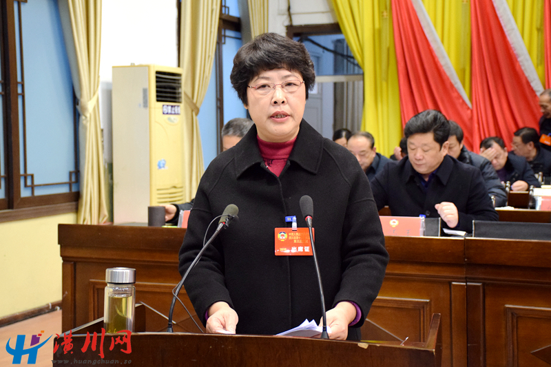 政协潢川县第十三届委员会第三次会议隆重开幕