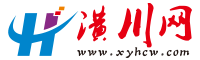 潢川网