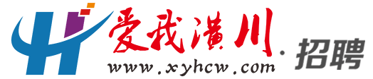 爱我潢川