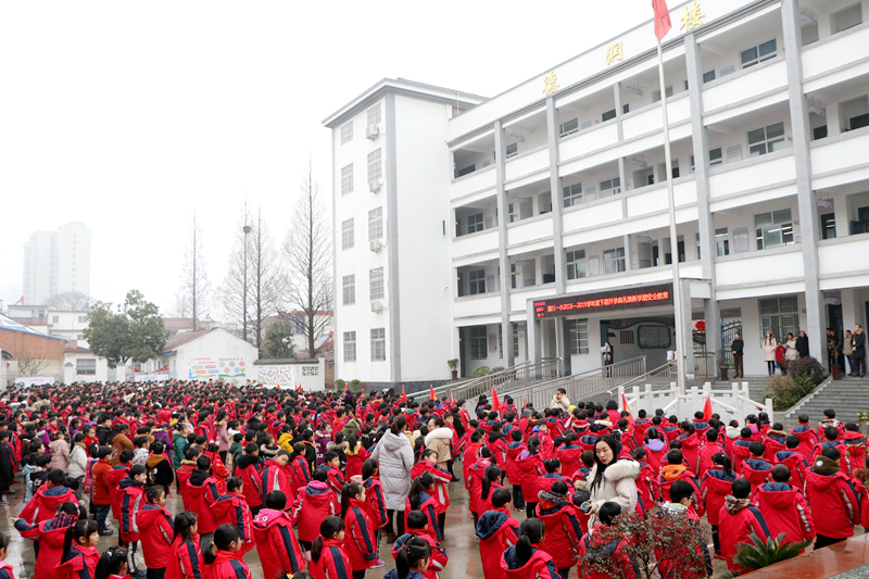 潢川一小举行2018－2019学年度下期开学典礼暨安全教育1.JPG