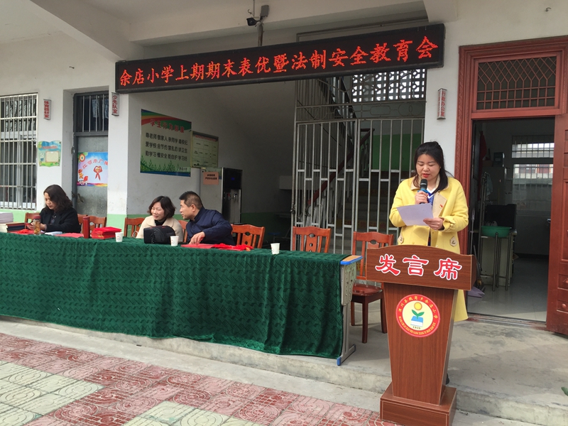 魏岗乡宣传委员尹颖宣读优秀教师获奖名单.JPG