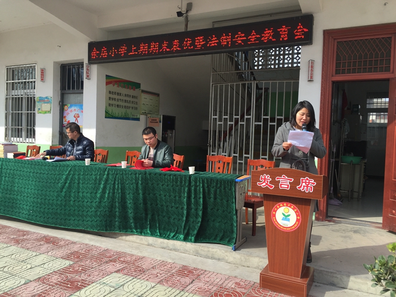 家长代表发言.JPG