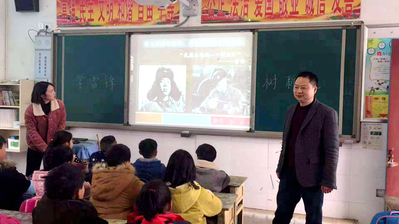 潢川一小开展“弘扬雷锋精神，做文明学生”主题班会1.jpg