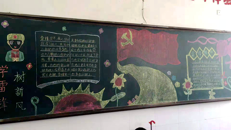 潢川一小开展“弘扬雷锋精神，做文明学生”主题班会2.jpg