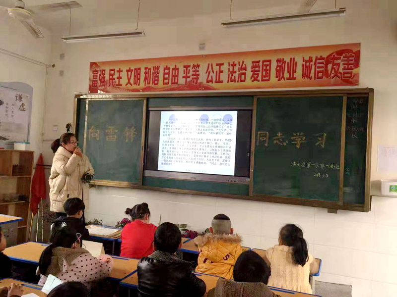 潢川一小开展“弘扬雷锋精神，做文明学生”主题班会3.jpg