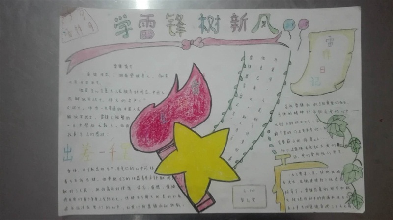 微信图片_20190315162211.jpg 微信图片_20190315162211.jpg