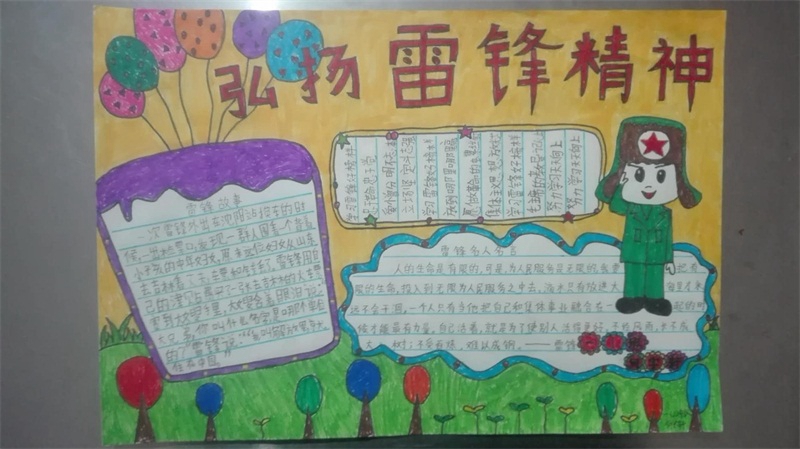 微信图片_20190315162216.jpg 微信图片_20190315162216.jpg