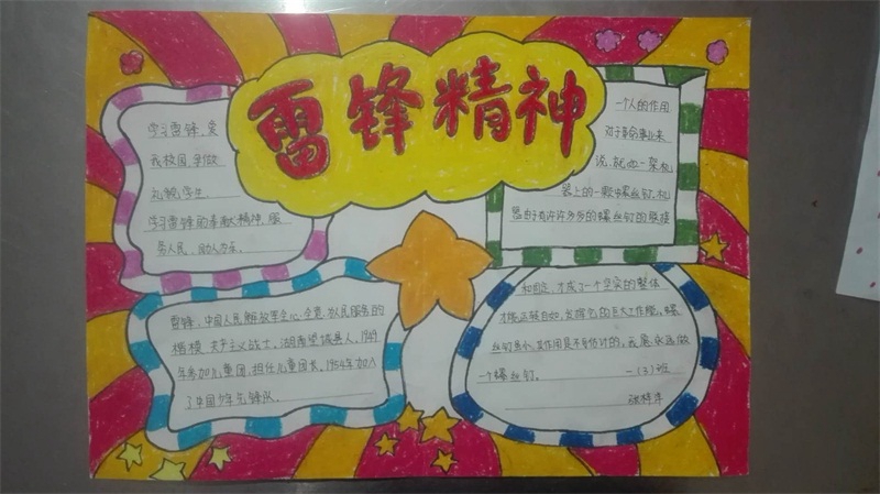 微信图片_20190315162223.jpg 微信图片_20190315162223.jpg