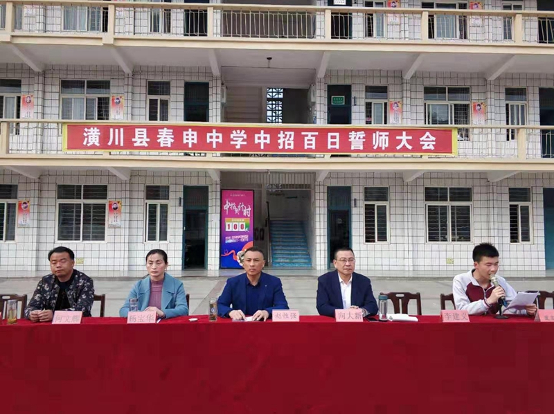 微信图片_201903171326473.jpg 微信图片_201903171326473.jpg
