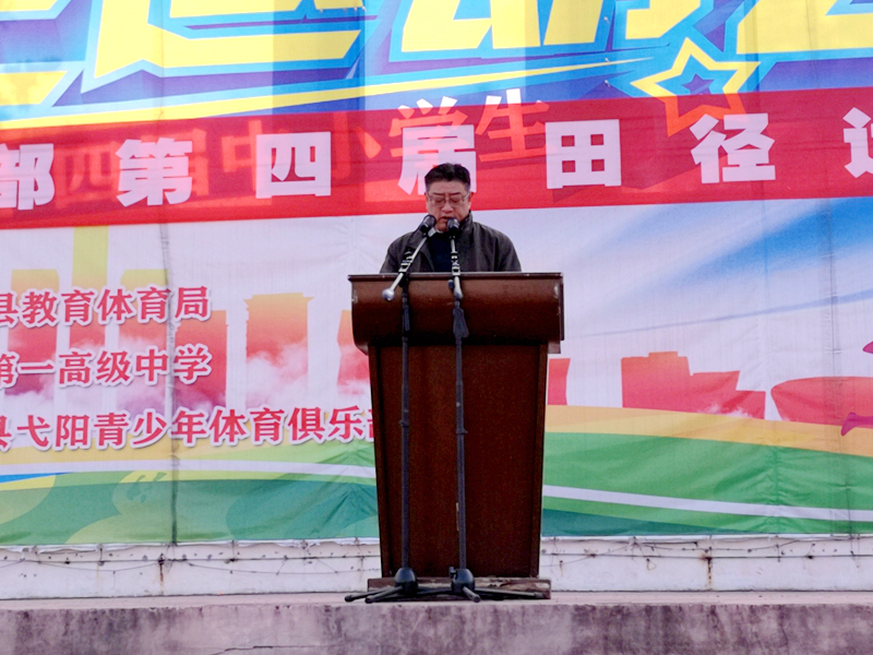 汪校长致辞.jpg 汪校长致辞.jpg