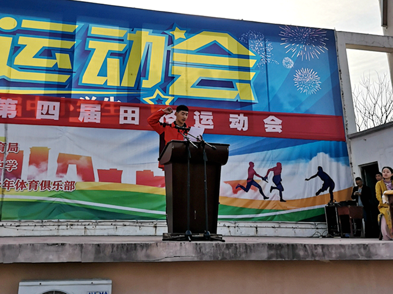 运动员宣誓.jpg 运动员宣誓.jpg