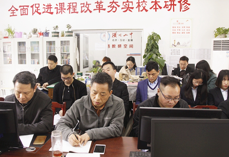 潢川二中和行知中学手拉手教研活动-2.jpg 潢川二中和行知中学手拉手教研活动-2.jpg