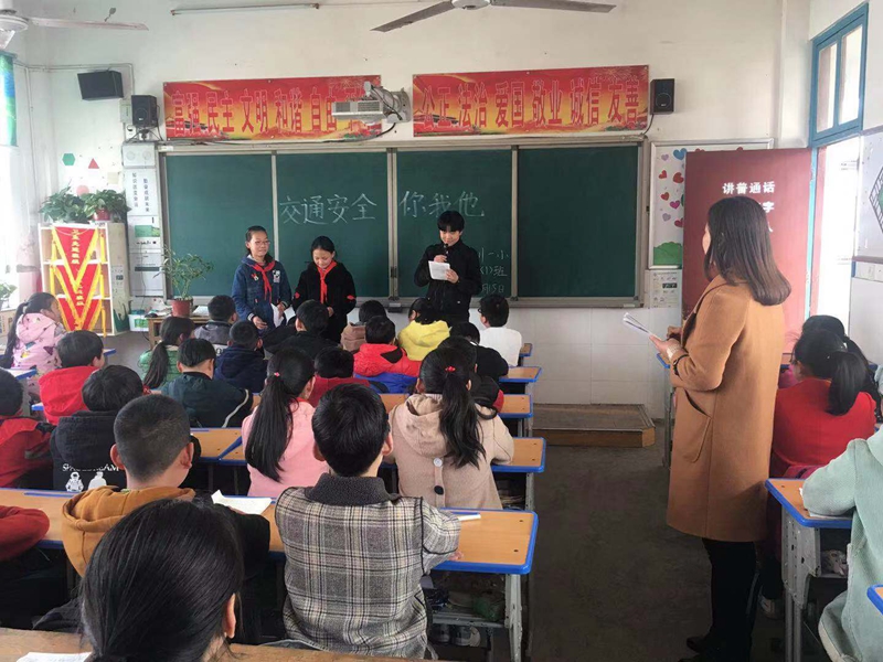 潢川一小召开“交通安全  你我同行”主题班会2.jpg