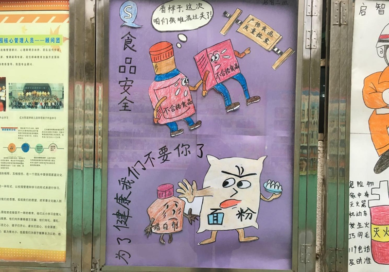 图片3.jpg 图片3.jpg
