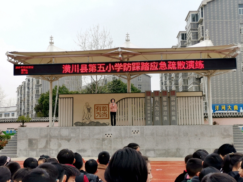 学校负责抓安全的叶敏主任作了总结讲话.jpg 学校负责抓安全的叶敏主任作了总结讲话.jpg