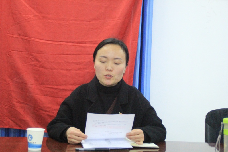 党总支纪检委员张璐同志报告参会情况.JPG