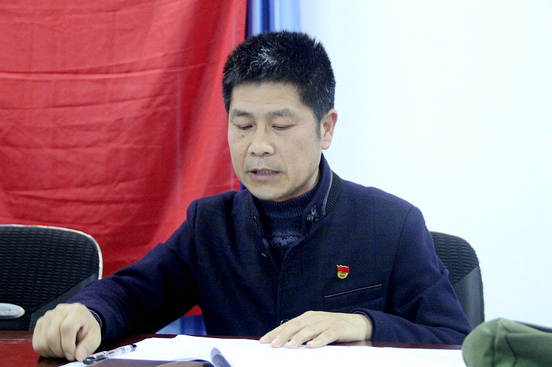 党总支宣传委员谷家河同志报告2019年工作计划.JPG