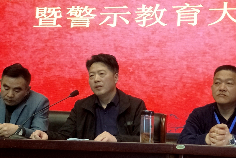 潢川县教师进修学校召开2019全面从严治党干部作风建设暨警示教育大会1.jpg 潢川县教师进修学校召开2019全面从严治党干部作风建设暨警示教育大会1.jpg