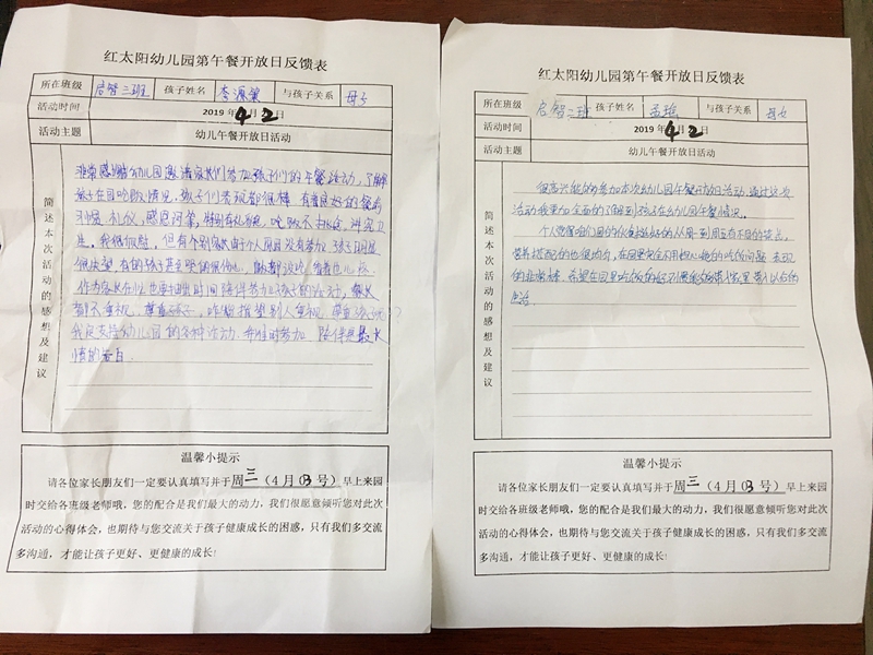 图片17.jpg