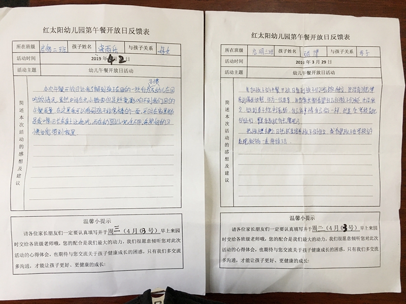 图片18.jpg