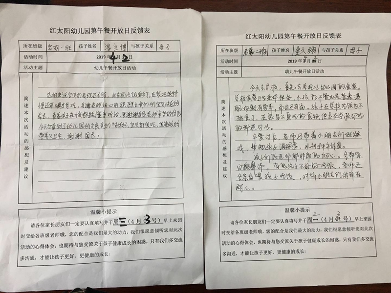 图片19.jpg