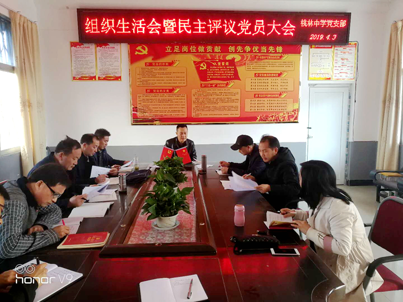 微信图片_20190403160528.jpg 微信图片_20190403160528.jpg