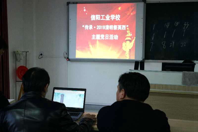 祭英烈主题党日活动.jpg