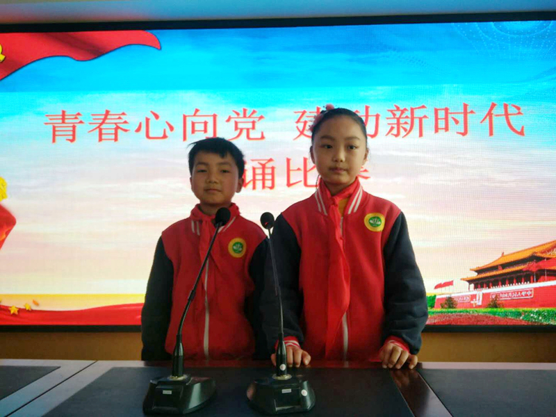 潢川一小开展“青春心向党,建功新时代”朗诵比赛2.jpg