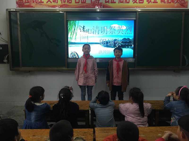 潢川一小学开展“缅怀革命先烈,弘扬英雄主义”清明节系列活动6.jpg 潢川一小学开展“缅怀革命先烈,弘扬英雄主义”清明节系列活动6.jpg