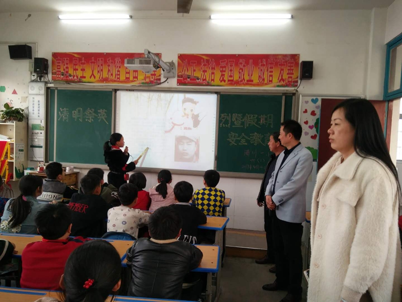 潢川一小学开展“缅怀革命先烈,弘扬英雄主义”清明节系列活动8.jpg 潢川一小学开展“缅怀革命先烈,弘扬英雄主义”清明节系列活动8.jpg