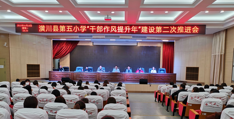 会议现场 (2).jpg 会议现场 (2).jpg