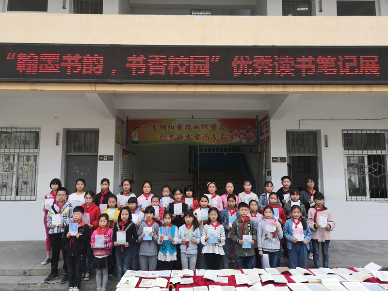 优秀笔记获奖合影.jpg