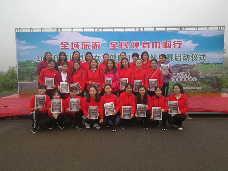 健步走4.jpg 健步走4.jpg