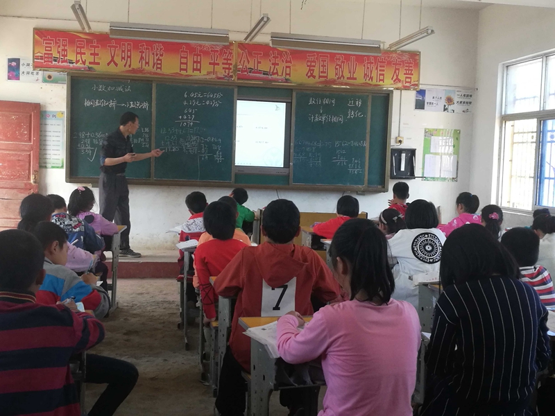 黄湖小学开展2018-2019学年度下期校内教研活动5.jpg 黄湖小学开展2018-2019学年度下期校内教研活动5.jpg
