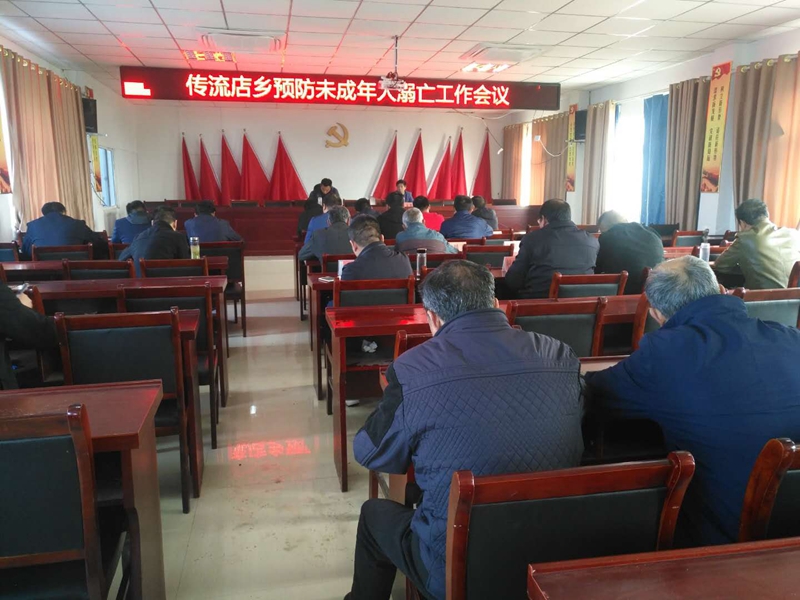 会议照片1.jpg 会议照片1.jpg