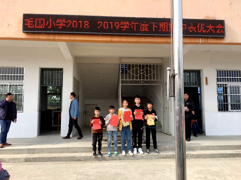 微信图片_20190430163128.jpg 微信图片_20190430163128.jpg