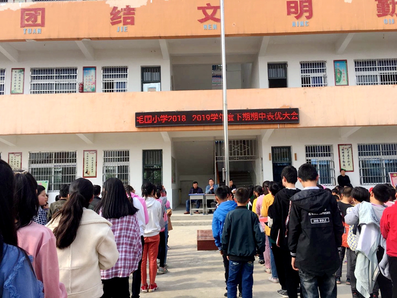 微信图片_20190430163156.jpg 微信图片_20190430163156.jpg