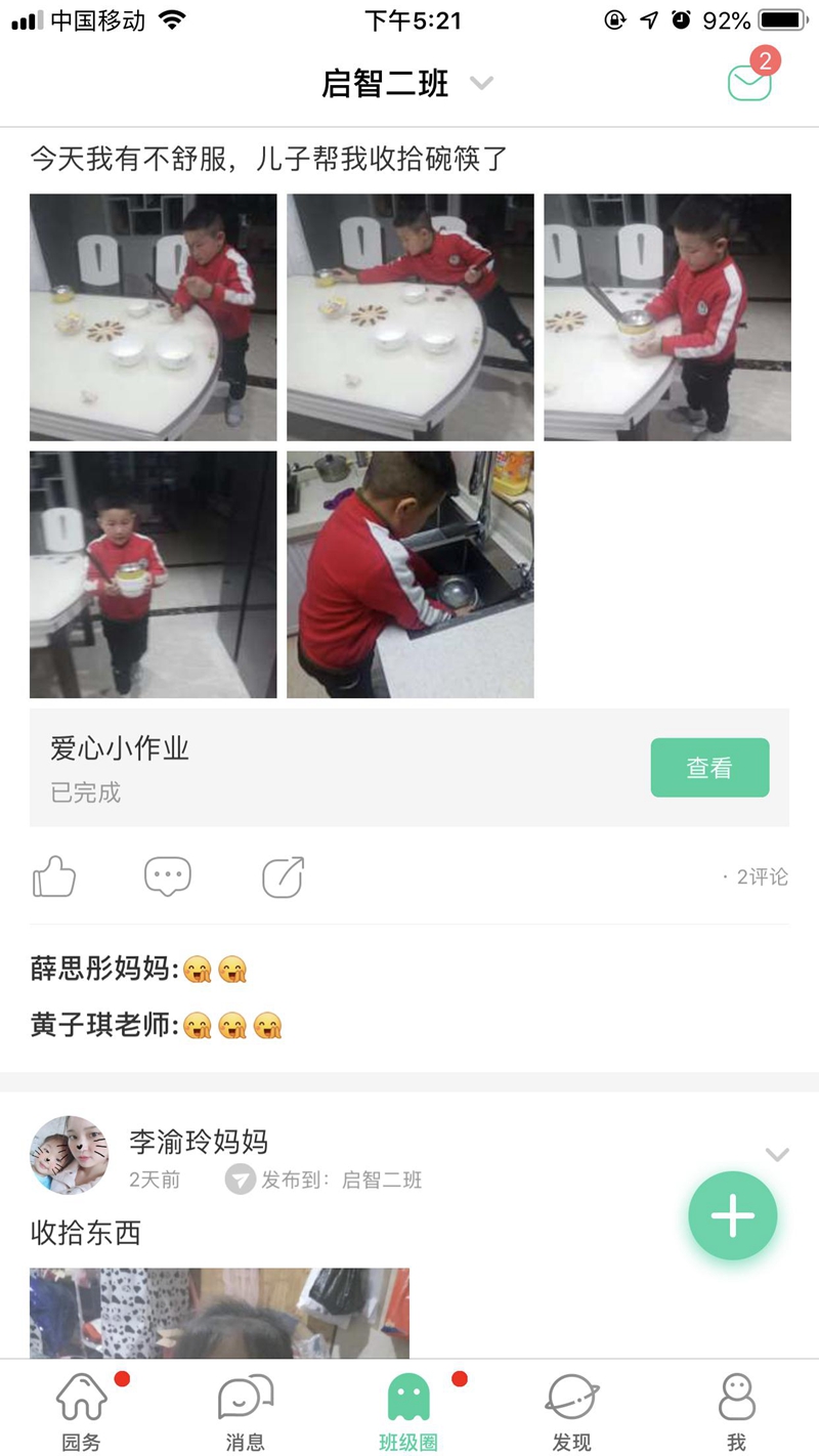 图片25.jpg