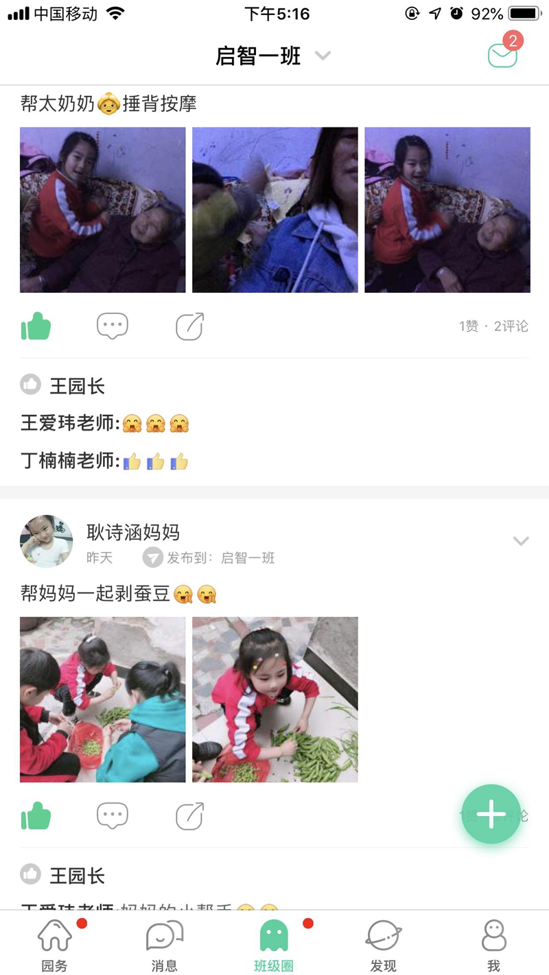 图片26.jpg