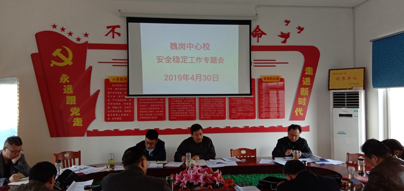 中心校.jpg 中心校.jpg