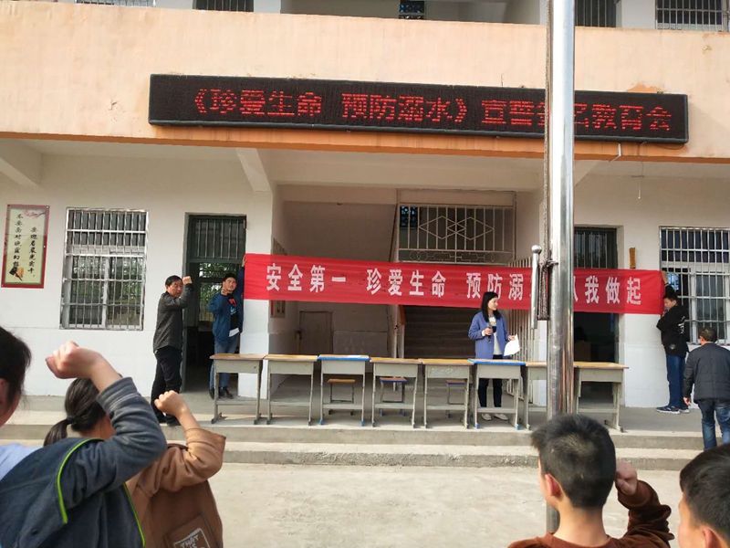 毛围孜小学.jpg 毛围孜小学.jpg