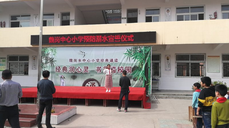 中心小学.jpg 中心小学.jpg