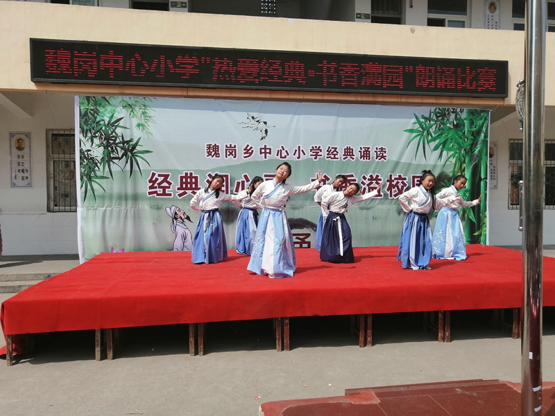 节目表演.jpg 节目表演.jpg