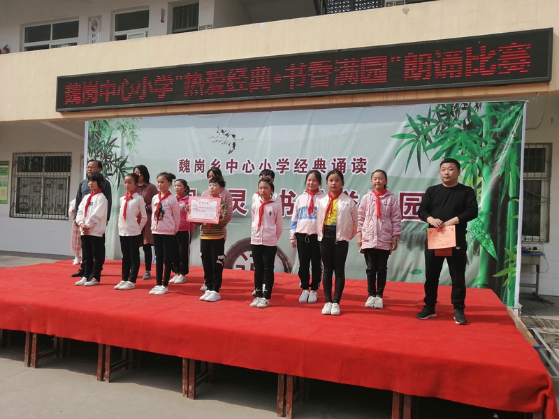 团体奖三等奖.jpg 团体奖三等奖.jpg