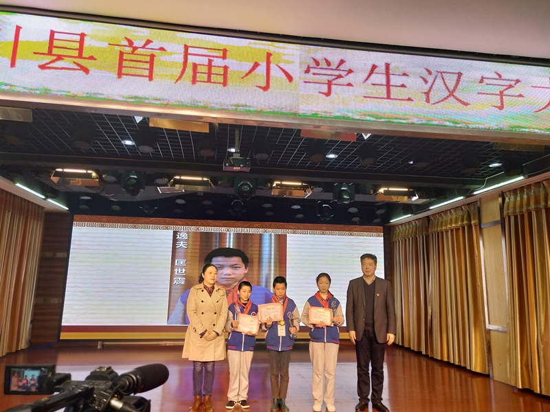 20张培双副局长为二等奖获得者（左、右）颁奖.jpg