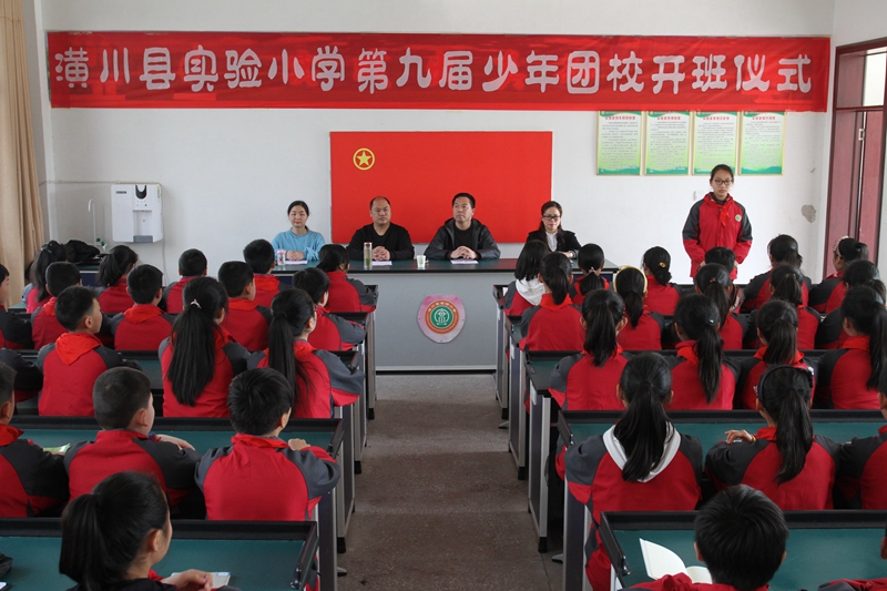 4月30日上午,实验小学少年团校宣讲团在北校少队室宣讲.jpg 4月30日上午,实验小学少年团校宣讲团在北校少队室宣讲.jpg